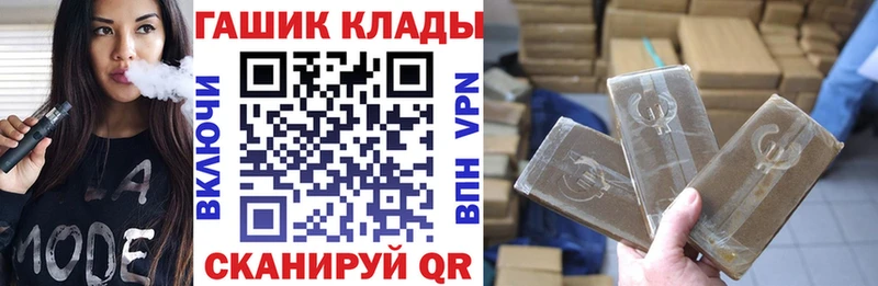 Купить наркоту Дрезна COCAIN Альфа ПВП ГАШ Канабис МЕФ