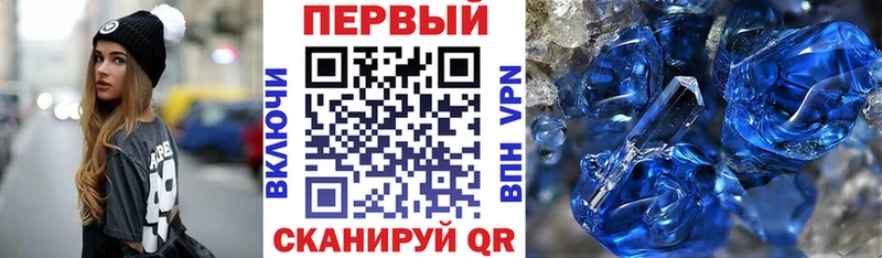 АМФЕТАМИН Розовый  Дрезна 