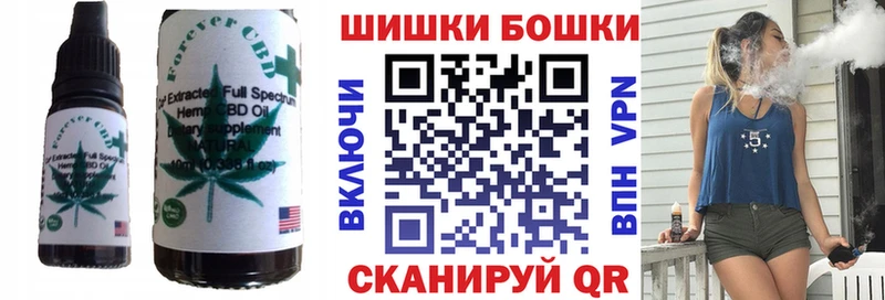 Cannafood конопля  Дрезна 