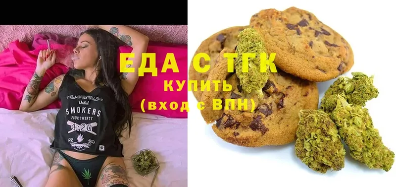 OMG ссылки  Дрезна  Cannafood марихуана 