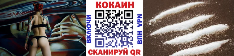 продажа наркотиков  Дрезна  Cocaine 99% 