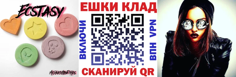 продажа наркотиков  Дрезна  Экстази 280мг 