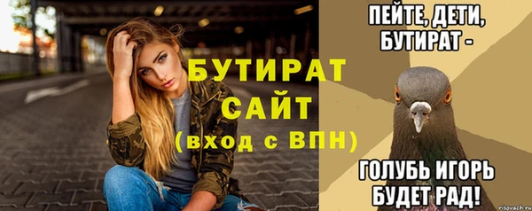 прущая мука Медвежьегорск