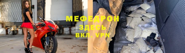 mix Мегион