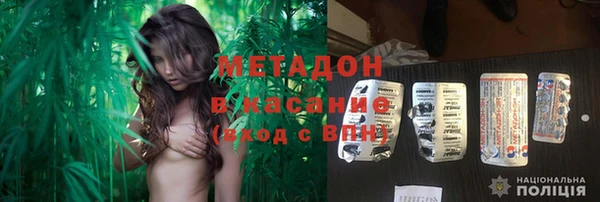 соль ск Медногорск