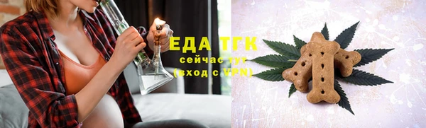 соль ск Медногорск