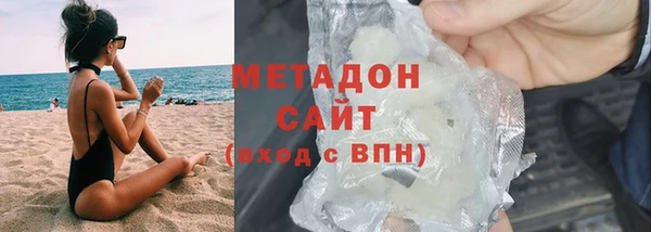соль ск Медногорск