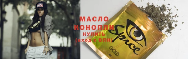 mix Мегион
