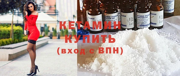 соль ск Медногорск