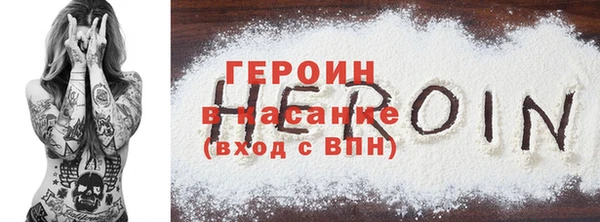 mix Мегион