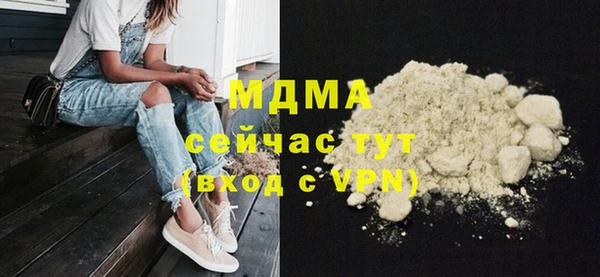 mix Мегион