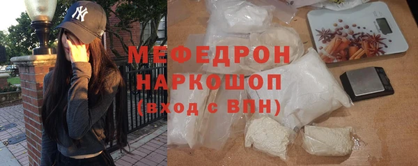прущая мука Медвежьегорск