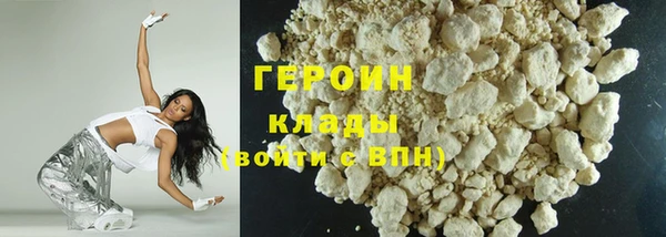 эйфоретик Гусь-Хрустальный