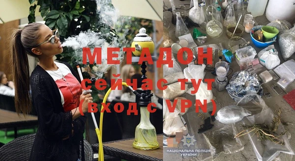 стафф Гусев
