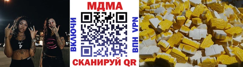 как найти закладки Дрезна MDMA VHQ