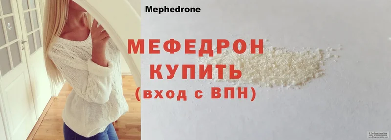 дарнет шоп  Дрезна  Меф mephedrone 