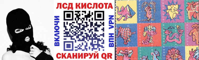 Наркотические марки 1500мкг  Дрезна 