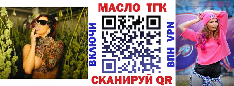 Дистиллят ТГК гашишное масло  Дрезна 