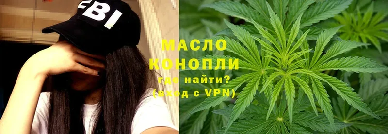 ТГК THC oil  МЕГА зеркало  Дрезна 