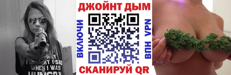 Бошки Шишки марихуана  хочу   Дрезна 
